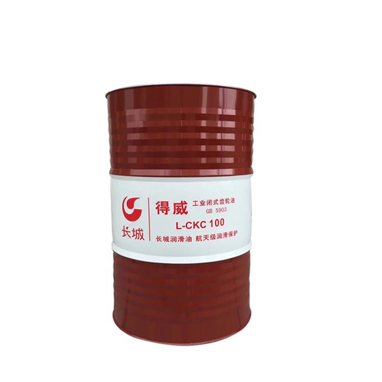 厂家供应 长城CKC中负荷工业齿轮油220号320号150号460号 大量现货