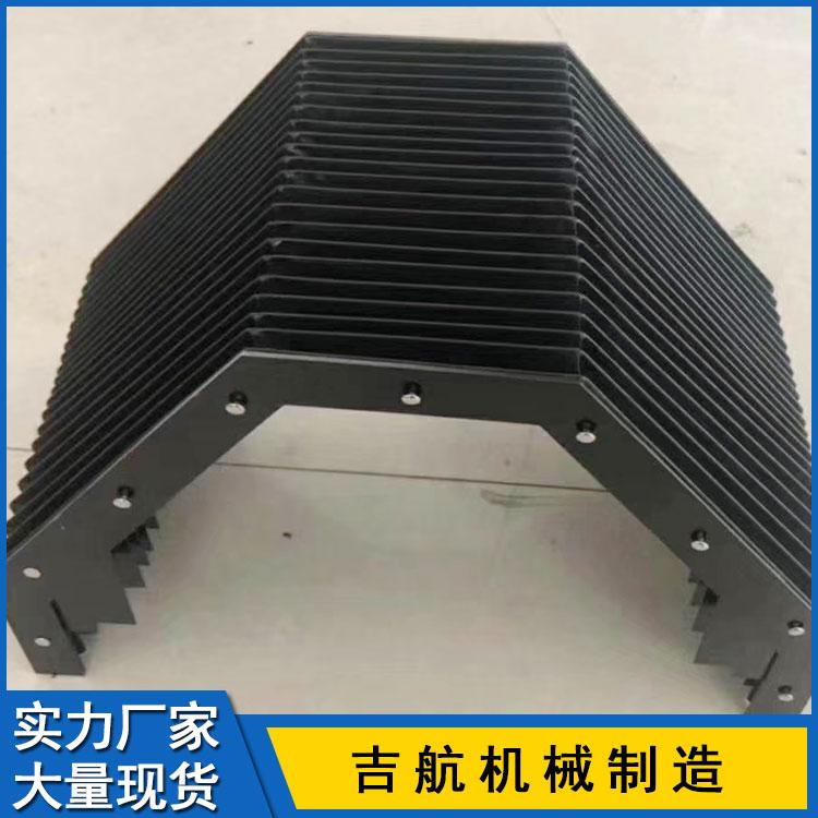 吉航机械 风琴防护罩 伸缩式防护罩 柔性风琴防尘罩 机床风琴防护罩