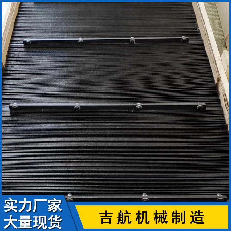 吉航机械 风琴防护罩 机床风琴防护罩 伸缩式弹性风琴防护罩 立式风琴防护罩