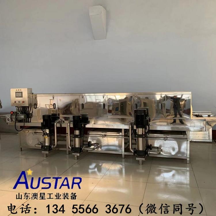 喷淋箱子清洗 大型塑料周转箱清洗机 食品周转筐子清洗设备   商用水果蔬菜清洗设备