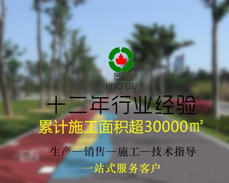 生态透水混凝土增强剂