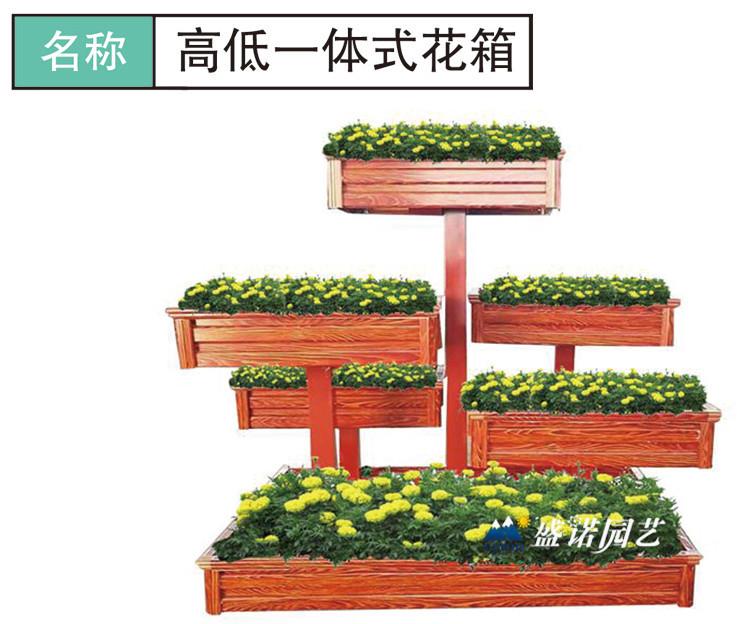 高低组合立体铝合金花箱花架组合 高低园艺景观工程铝合金花箱 道路市政绿化工程