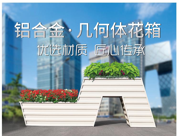 高跟鞋铝合金花箱 白色铝合金花箱 铝合金PVC花箱造型 绿化街道公园景区花箱