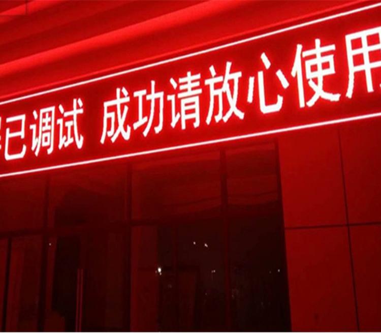 全彩p2单元板 led点阵屏