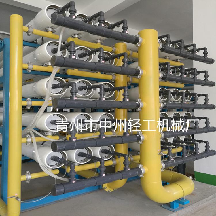 反渗透水处理设备 大型RO反渗透机组 反渗透纯净水处理设备
