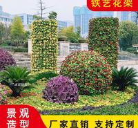 立体花柱 卡盆花柱 花柱花球 景观花柱 园艺花柱 草花花柱 节日花柱 节日花球 生产厂家
