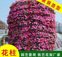鲜花花柱 花柱景观 景观花柱造型 景观工程树 高档花柱 方形花柱 景观花柱 景观园艺雕塑 花柱图片 地产花柱 罗马花柱
