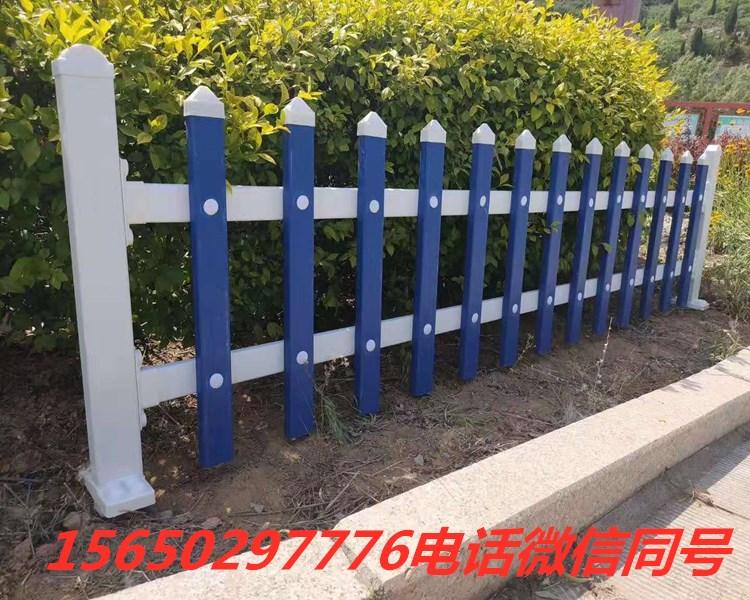 PVC塑钢护栏_绿化带草坪护栏_花池围栏质量保证--户外工程护栏