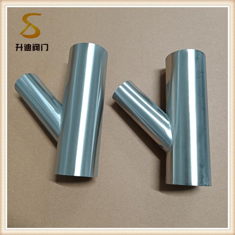 升迪卫生级三通 焊接式y型45度不锈钢斜三通