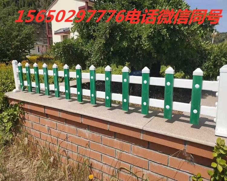pvc草坪护栏---锌钢绿化护栏---铁艺工程围栏--园林隔离栏