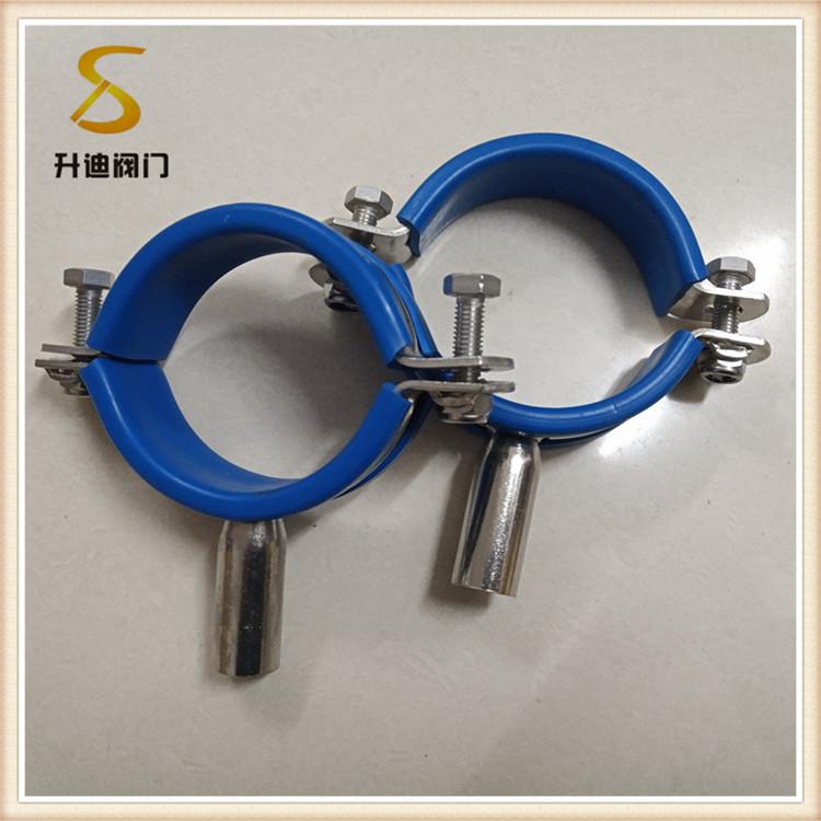 升迪带保护套不锈钢卫生级管支架 管夹