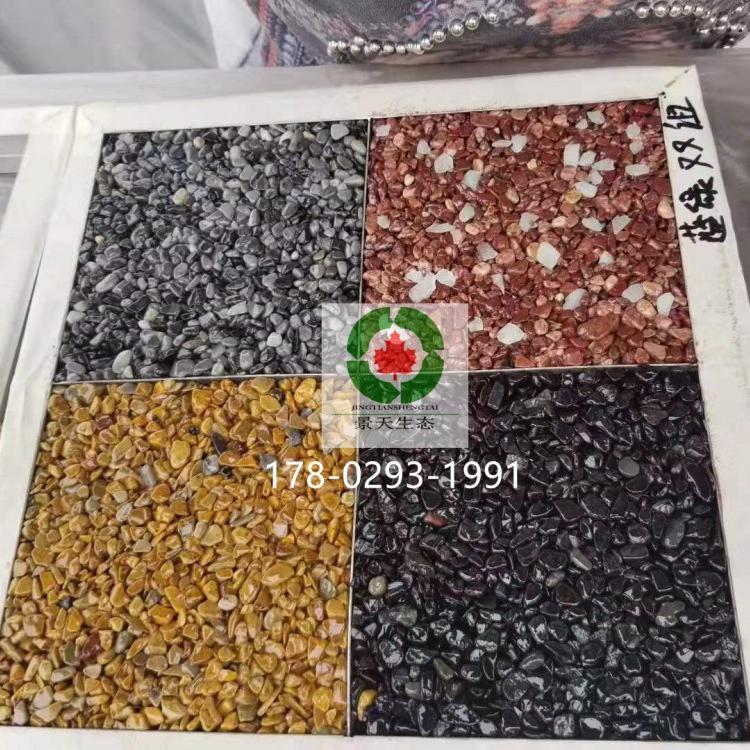 胶粘石透水地坪厂家直销哪有做胶粘石地坪的