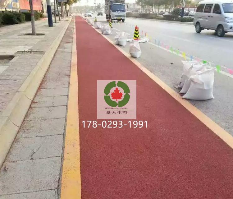彩色陶瓷颗粒防滑路面厂家销售施工于一体