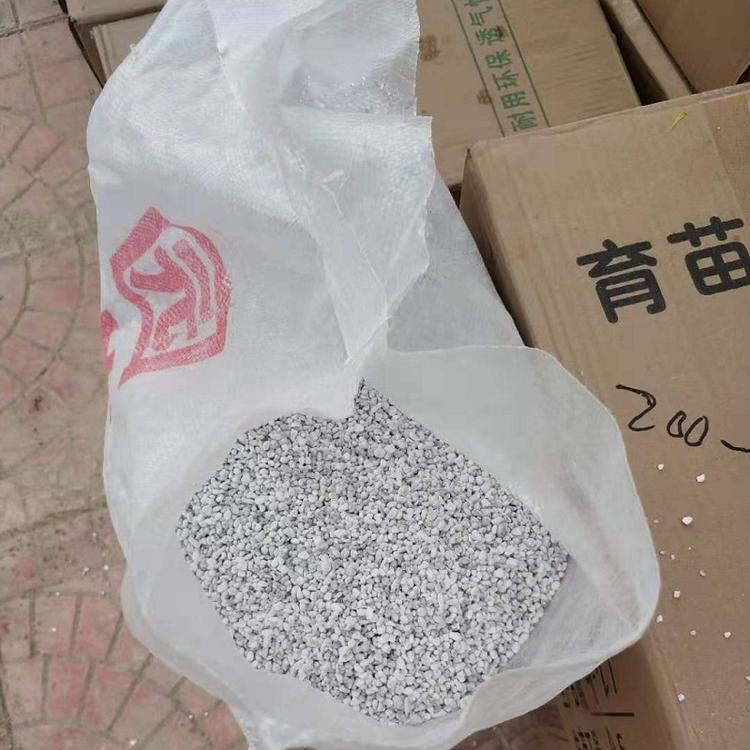 园艺珍珠岩 育苗基质珍珠岩 园艺膨胀珍珠岩 保湿透气改善土壤板结 无土栽培珍珠岩