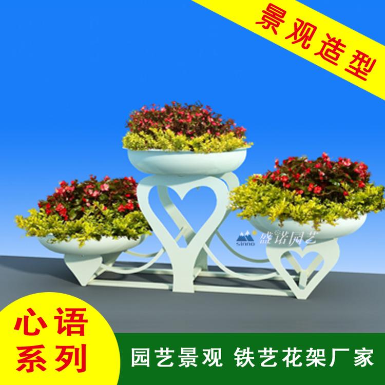 花架 幸福心语系列 艺术花架 大型户外花架 大型户外花架批发 促销价格 产地货源 户外花架厂家加工直销