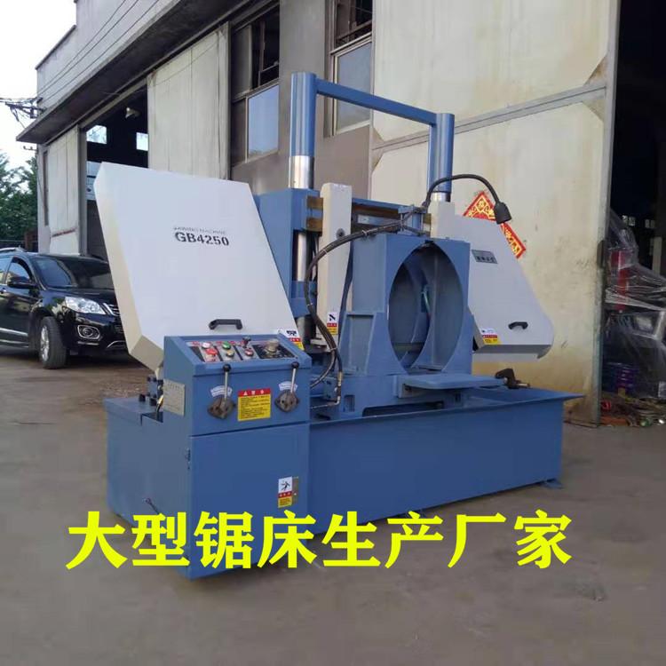 厂家直销大型锯床GB4250金属锯床大型螺纹钢筋切割机床 下料快毛刺小 节省锯条等优点