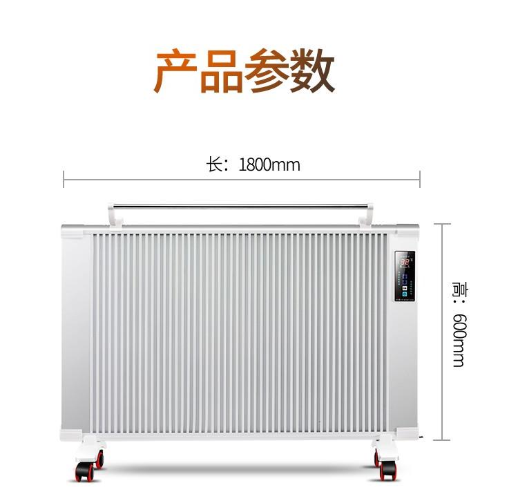 甘肃碳纤维电暖器厂家供应 威融迪厂家生产碳纤维电暖器 型号全 价格低