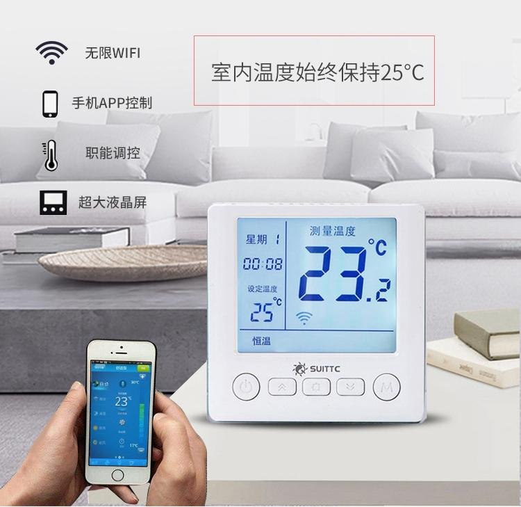 江苏连云港碳纤维地暖安装价格  当地安装哪家好