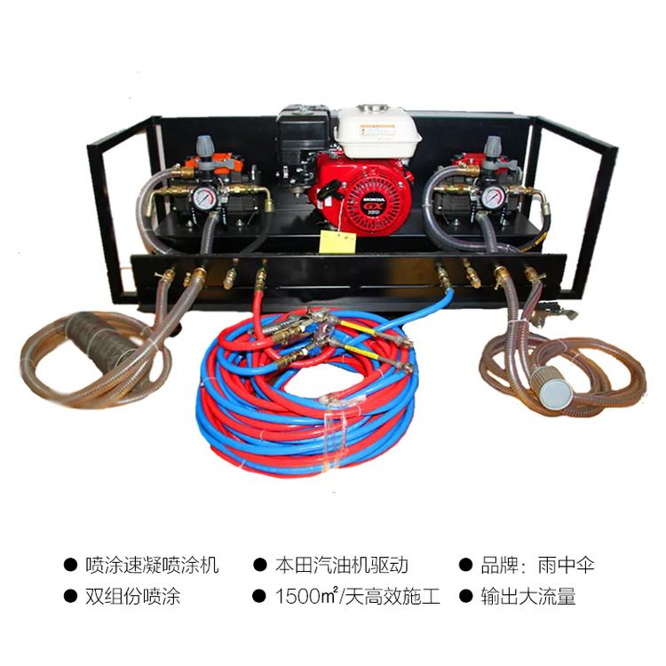 喷涂速凝喷涂机器  操作简便 生产质量好