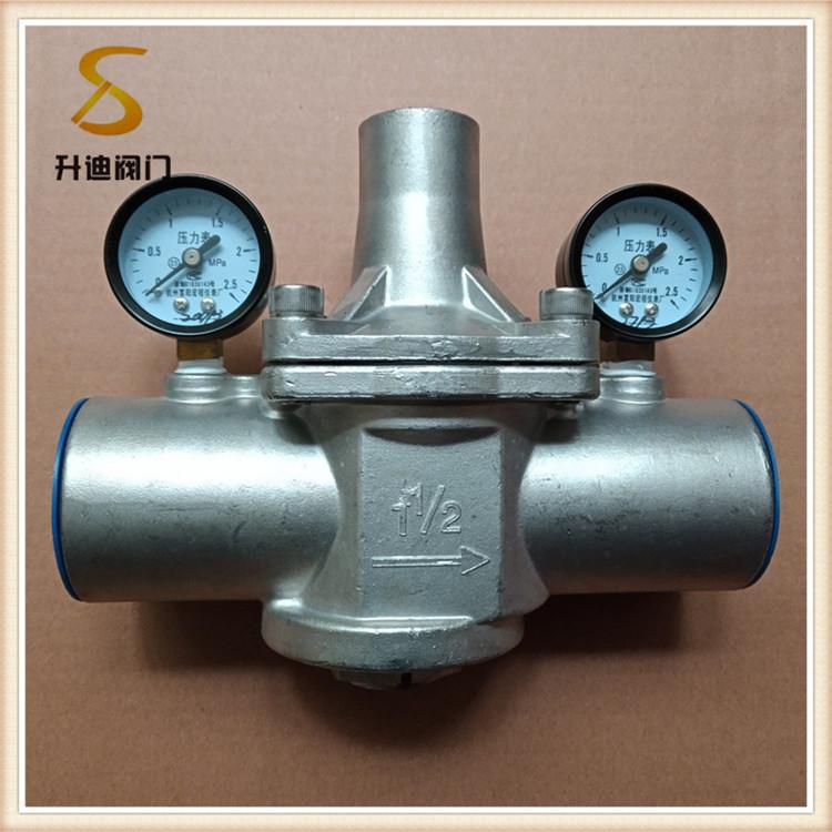 升迪水用减压阀 Y110X支管式不锈钢减压阀