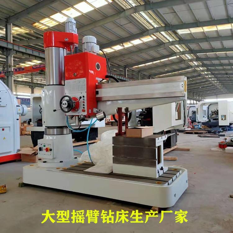 供应中捷友谊厂Z3050X16/I摇臂钻 Z3050全液压摇臂钻床 液压夹紧 液压变速