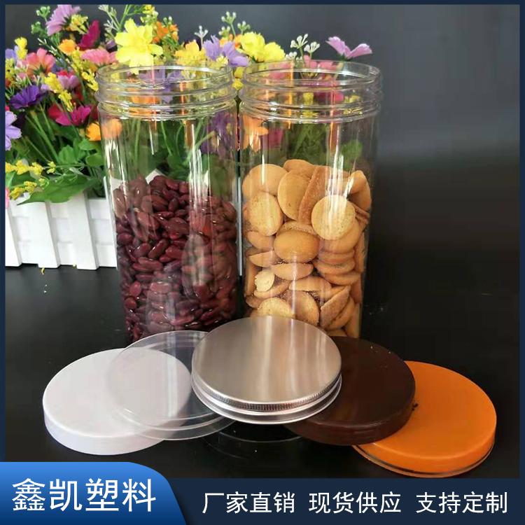 食品塑料瓶 定制广口径透明螺旋盖花草茶密封罐 食品罐 85*180