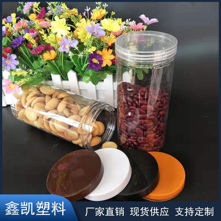 螺旋盖瓶85*180 食品塑料广口瓶包装罐 pet拧口塑料罐