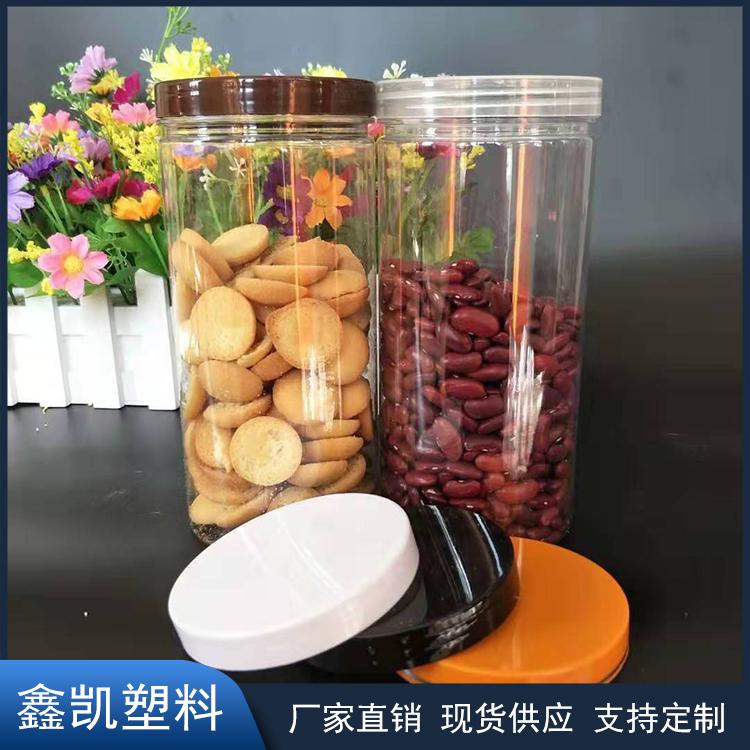 厂家供应食品罐 花茶罐 螺旋盖塑料罐 螺旋盖瓶85*180