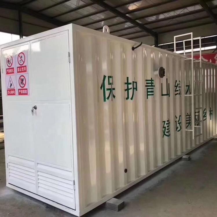 集装箱式污水处理设备    厂家直销