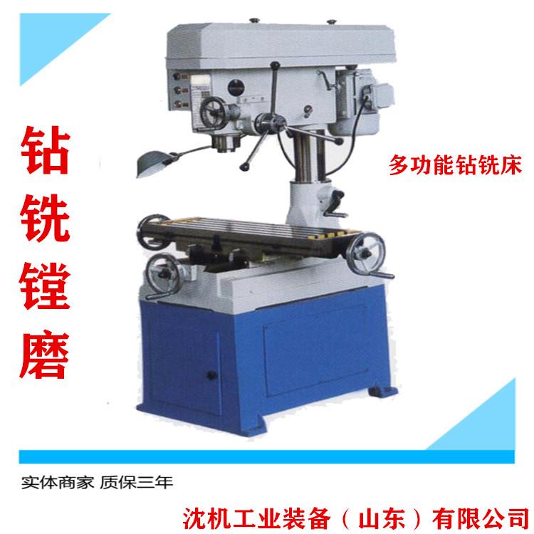 工厂直销ZXTM-40钻铣床 ZXTM-40多功能钻铣镗磨床  小型立式钻铣床
