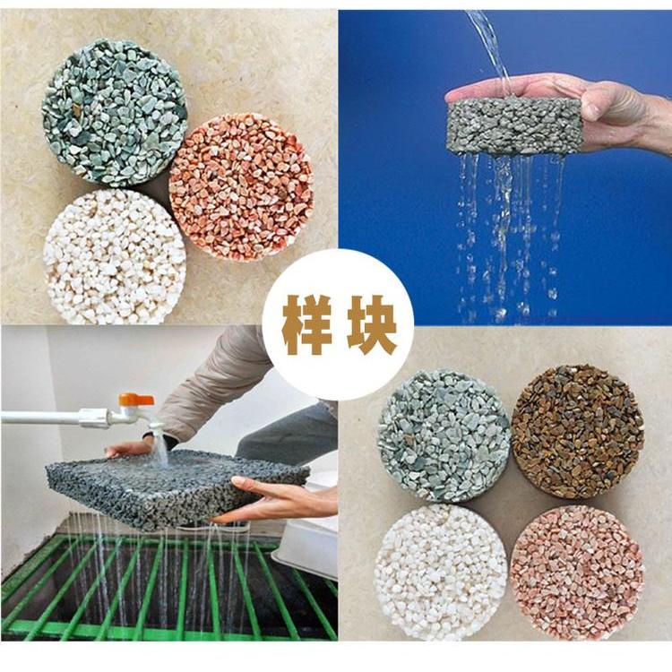 西安胶粘石透水地面施工单位