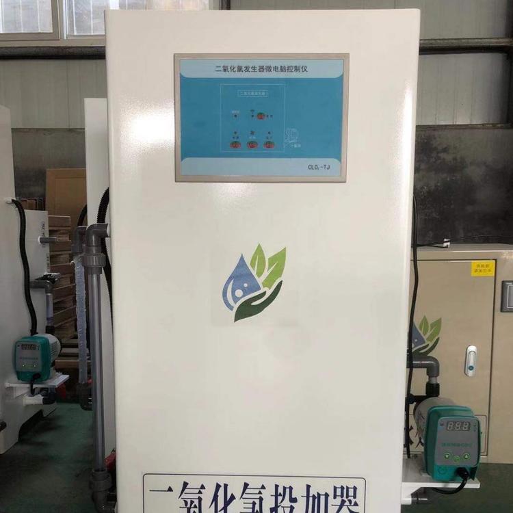 美丽乡村消毒设备   二氧化氯发生器   环保设备厂家