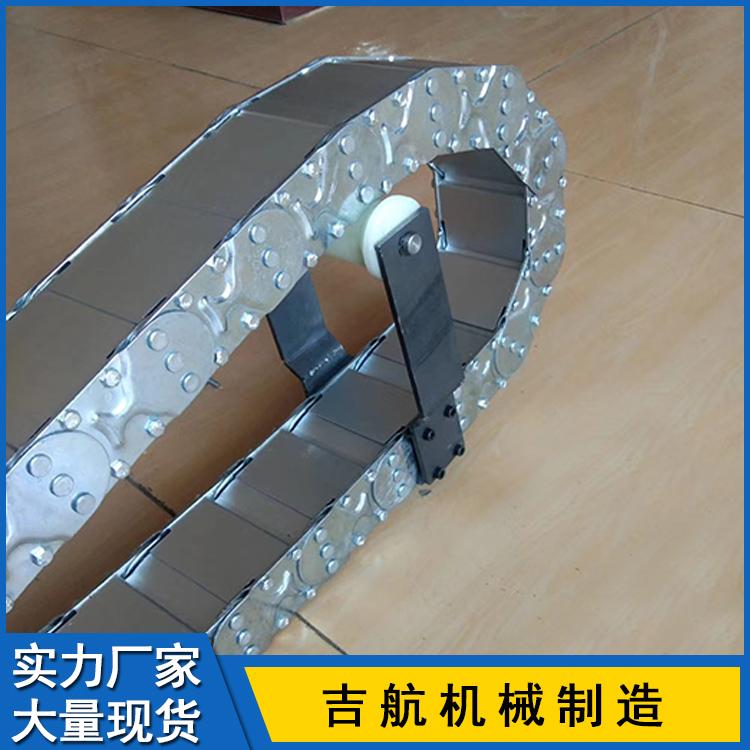 沧州全封闭式拖链  钢铝拖链 机床穿线钢铝拖链 重载型拖链