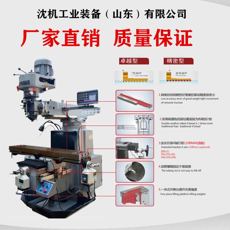 工厂直供 立式铣床4H炮塔铣床 高速精密炮塔复合铣床  整体床身结构 适合长时间高速运转