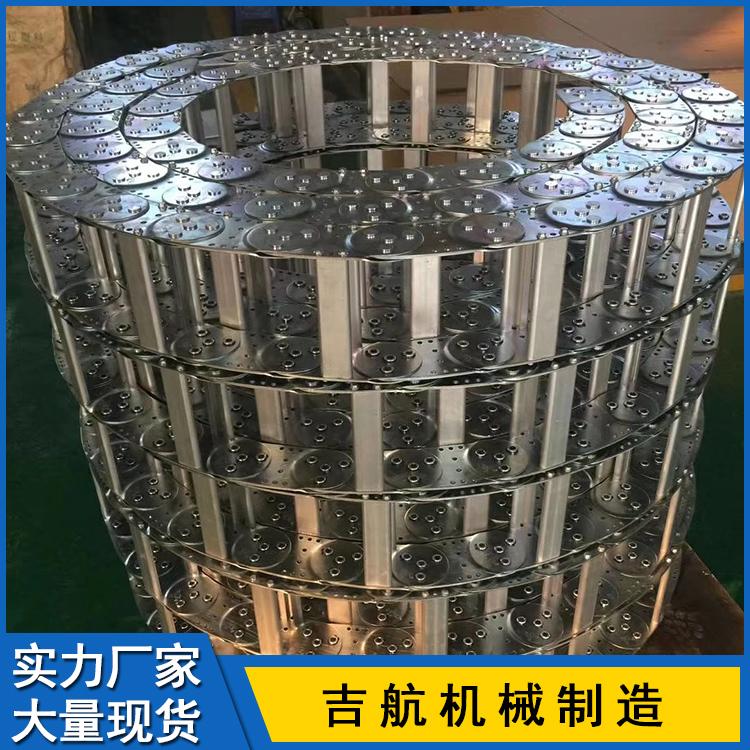 吉航机械桥式全封闭式拖链  钢铝拖链 机床穿线钢铝拖链 重载型拖链