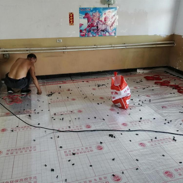 碳纤维电地暖    价格一步到位  全国上门安装