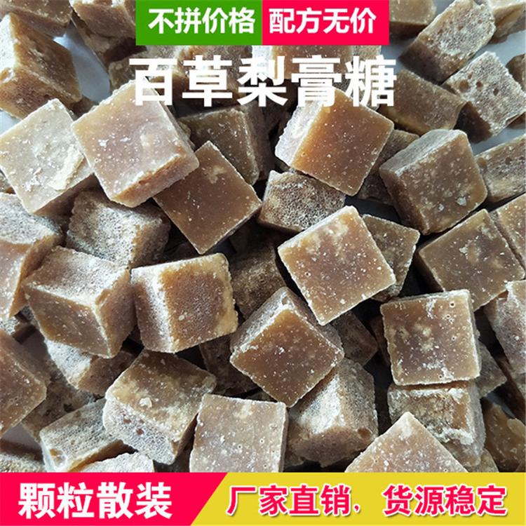 手工百草梨膏糖 徽商货源供应 青州梨膏糖厂家