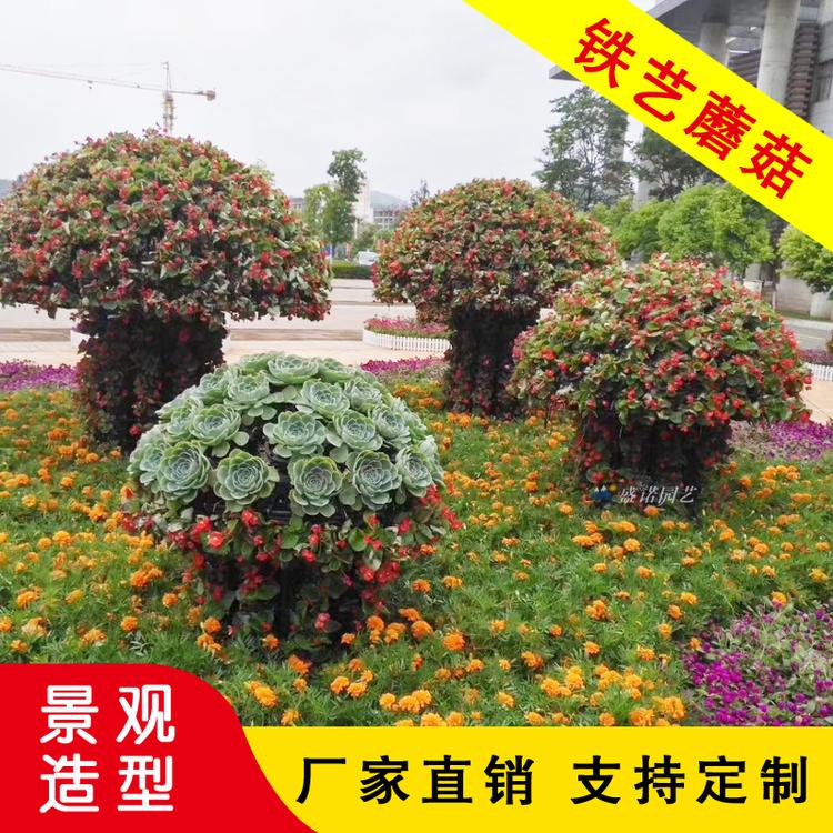 铁艺花球 铁架子花球 造型花柱 室外大型花球 红色花球 铁艺花球花柱厂家