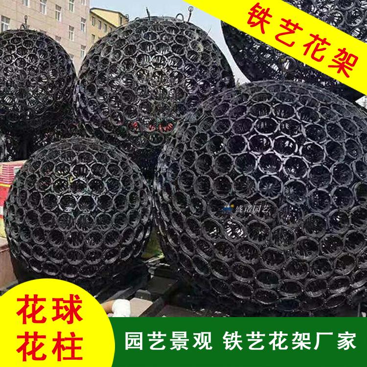 花球 铁艺花球 景观花球 立体花球 园艺花球 花球卡盆 艺术花球 厂家批发