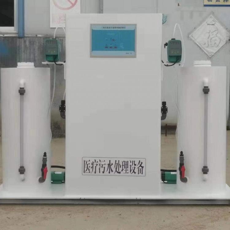医疗污水消毒设备  二氧化氯发生器   消毒设备  可定制