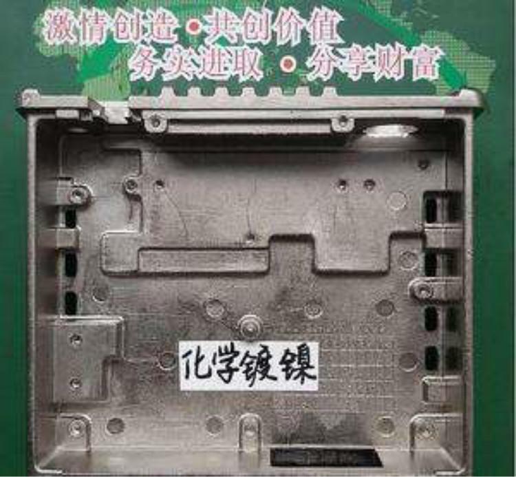 供应铝零件可焊性镀镍加工