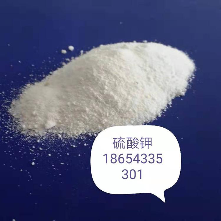 硫酸钾 工业级硫酸钾 硫酸钾价格 食品级硫酸钾 农业硫酸钾