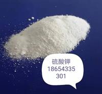 硫酸钾 工业级硫酸钾 硫酸钾价格 <em>食品</em>级硫酸钾 <em>农业</em>硫酸钾