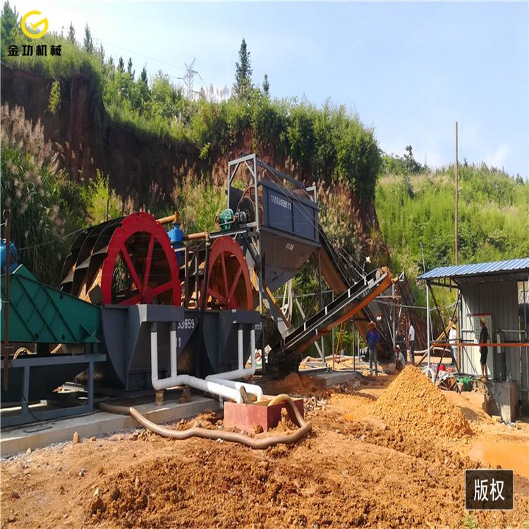 全自动轮斗洗砂机 新型洗砂机  轮式洗砂机