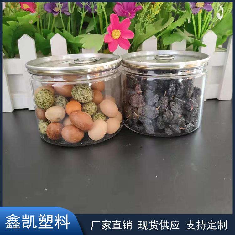 塑料易拉罐 pet透明罐塑料瓶 85*150易拉罐塑料瓶 包装瓶