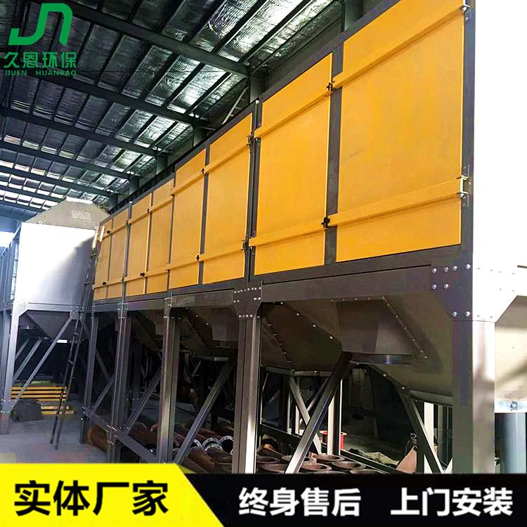 催化燃烧设备厂家 rto催化燃烧装置价格 有机废气处理环保设备