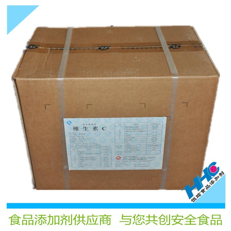广州维生素C现货供应