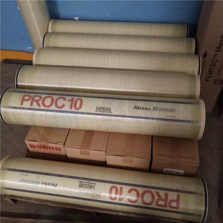 海德能膜PROC10 抗污染膜进口海德能8040反渗透膜