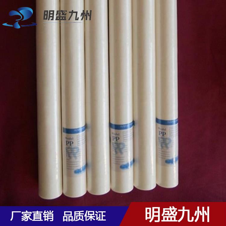 PP棉滤芯20寸净水滤芯聚丙烯熔喷滤芯过滤器滤芯