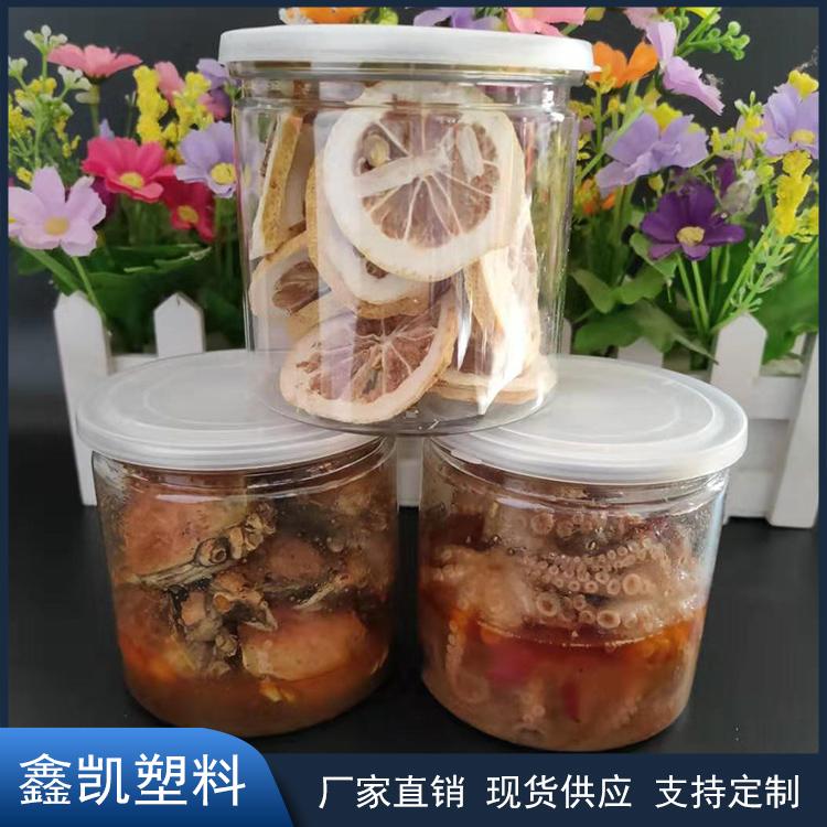 85*85塑料食品罐 pet糖果桶 易拉罐塑料瓶 花茶瓶